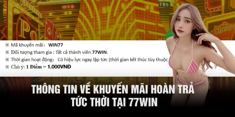 Thông tin về khuyến mãi hoàn trả tức thời tại 77WIN